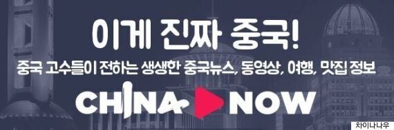 꽌시(关系)와 정(情)의 인간 관계학