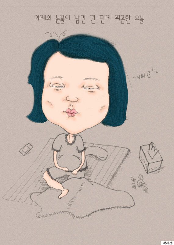 슬픔이 찾아올 때