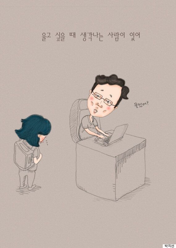 슬픔이 찾아올 때