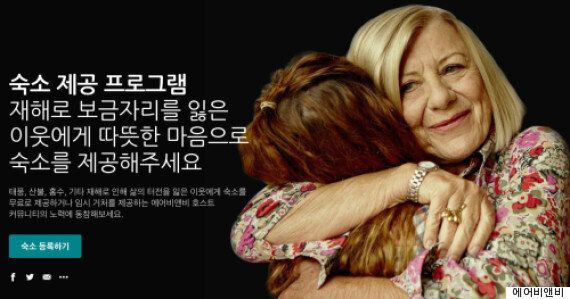 공유경제가 만드는 민주주의