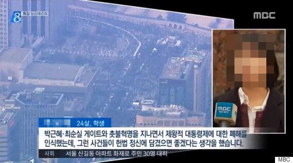 MBC '시민 인터뷰'에 인턴 기자 출신이 등장했다