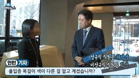 MBC '시민 인터뷰'에 인턴 기자 출신이 등장했다