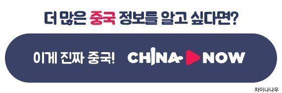 중국을 이해하는 가장 중요한 키워드 - 호적