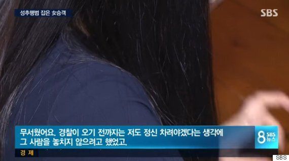 지하철에서 불법촬영·성추행·자위행위 목격하면 이렇게 대처하자 (매뉴얼)