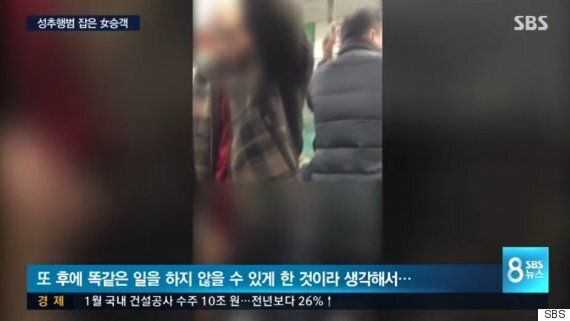 지하철에서 불법촬영·성추행·자위행위 목격하면 이렇게 대처하자 (매뉴얼)