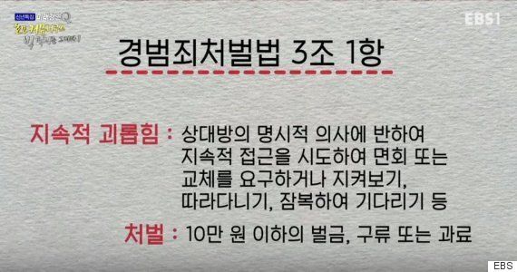솔비가 스스로 '스토킹 피해자'임을 드러내며 강연에 나선 이유 (영상)