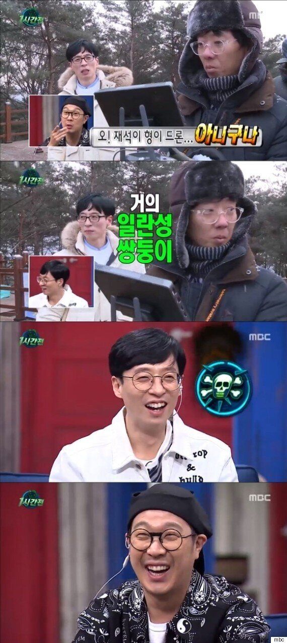 '무한도전'에 유재석 닮은꼴이 나타났다