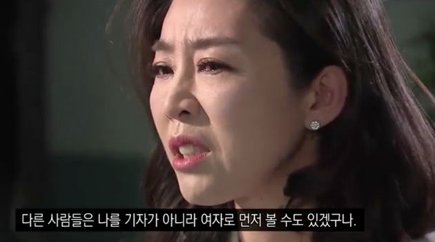 20년차 현직 KBS 기자가 눈물로 전한 ‘KBS 내부의 성폭력’ (영상)