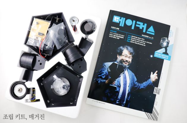 세상 신박한 요즘 '어른이들의 장난감'을 추적해 봤다