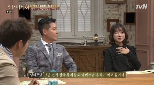 베트남인이 말하는 '한국에서 처음 쌀국수 먹고 느낀 점'