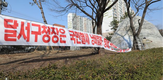 대구 달서구에 거대한 사람 얼굴이 설치됐다(사진)