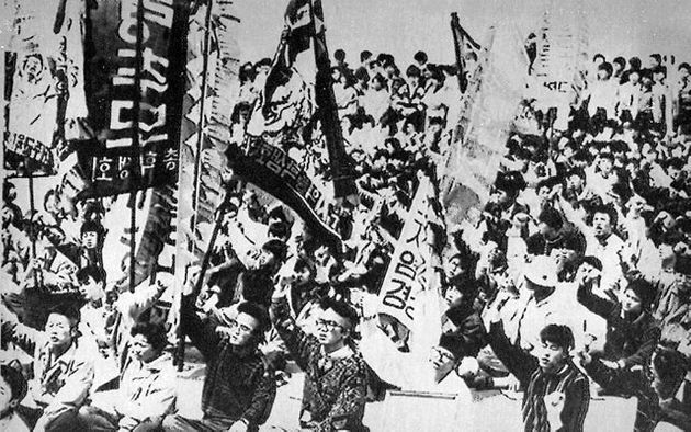 1988년 4월 열린 ‘4·3 추모제 및 진상규명 촉구대회’에서 제주 지역 대학생들이 구호를 외치고 있다. 