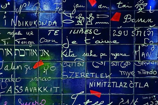 프랑스 파리 몽마르트 언덕의 ‘사랑해’ 벽. 전세계의 다양한 언어로 표현한 ‘사랑해’가 적혀 있다
