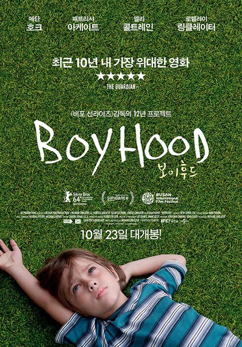 ▲ <보이후드 Boyhood></div>(2014)