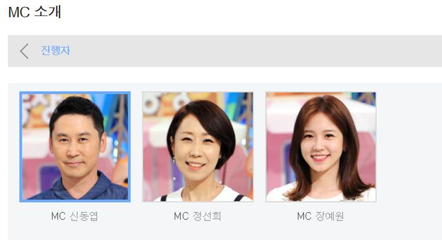 SBS 'TV동물농장' 홈페이지. 