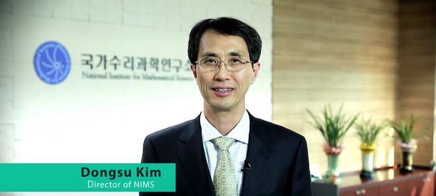 김동수 전 국가수리과학연구소장.