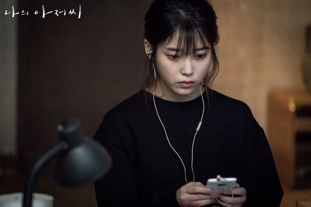 ‘나의 아저씨’ 7회에 나타난 이지안의 표정이 보여주는 것들