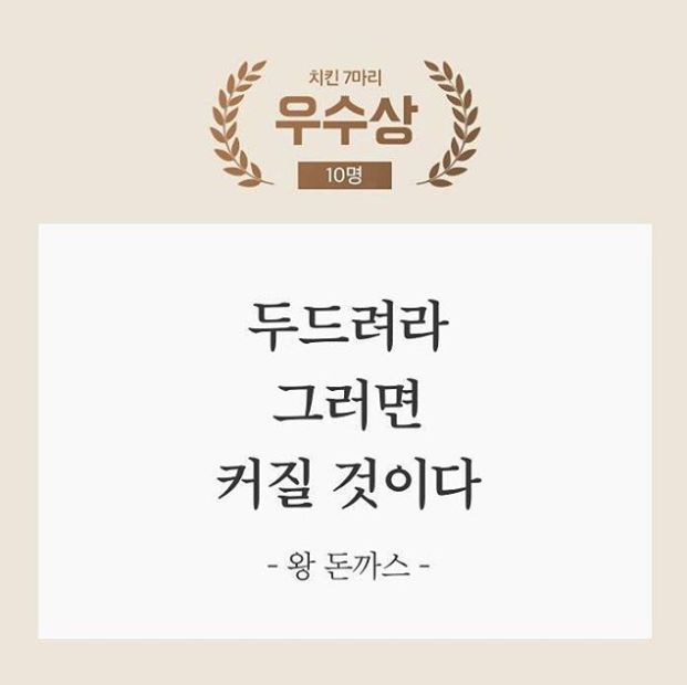 '배민 신춘문예' 수상작이 발표됐다