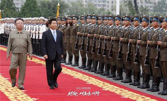 지난 2007년 제2차 남북정상회담 당시 노무현 전 대통령이 김정일 당시 국방위원장과 북한군 의장대 사열을 받는 모습. 