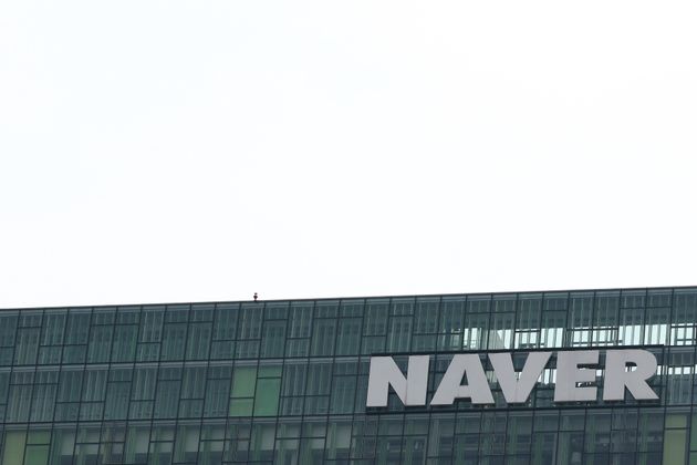 “정말 아웃링크 전환 원해?”…네이버, 언론사 대상 의견수렴 나서