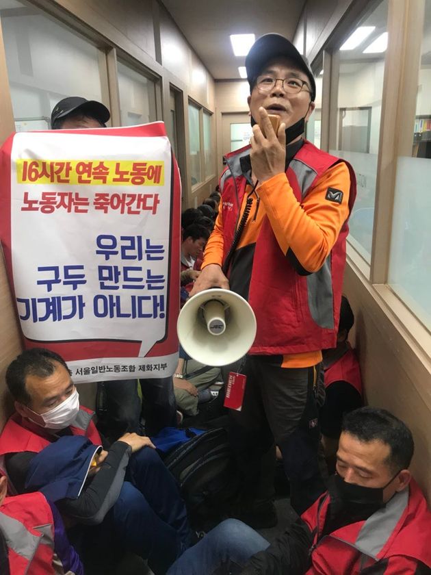 4월 30일 '탠디' 제화공들이 서울 관악구 탠디 본사에서 공임 인상 등을 요구하며 농성을 벌이고 있다.