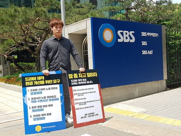 故이한빛 PD의 동생인 이한솔씨가 8일 서울 양천구 에스비에스(SBS) 앞에서 드라마 제작 환경 개선을 요구하며 1인 시위에 나섰다.