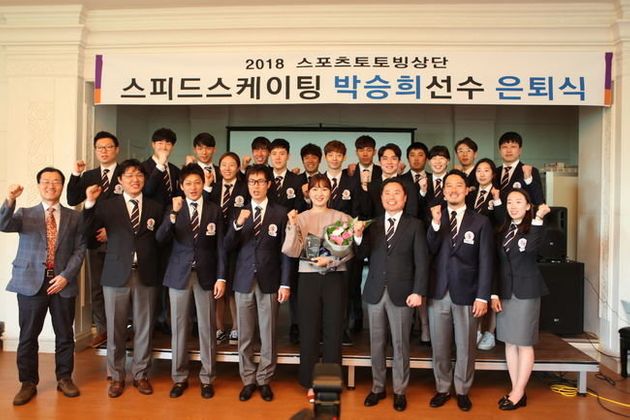 쇼트트랙, 스피드스케이팅 국가대표 박승희가 현역에서 은퇴했다