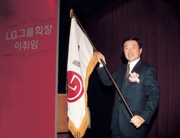 1995년 2월 22일 LG 회장 이취임식에서 구본무 신임 회장이 LG 깃발을 흔들고 있다.