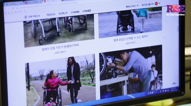 '케어플러스' 내 전동 휠체어 키트 제품 소개에는 홍윤희씨와 딸 지민양이 시승한 사진(왼쪽 아래)도 포함됐다.