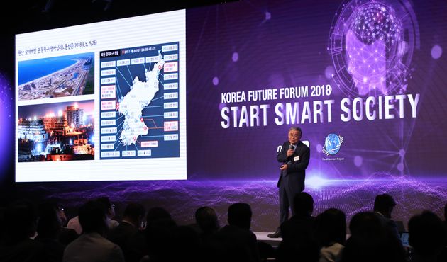 이종석 전 통일부장관이 30일 열린 '한국미래포럼 2018'에서 강연하고 있다.