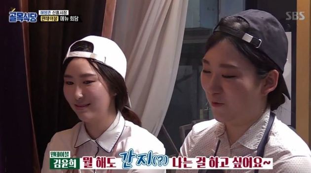 백종원 ‘골목식당’ 멋만 찾는 식당을 왜 홍보해주나
