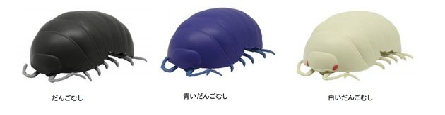 일본 반다이가 ‘벌레의 날’을 기념해 출시한 장난감(사진)