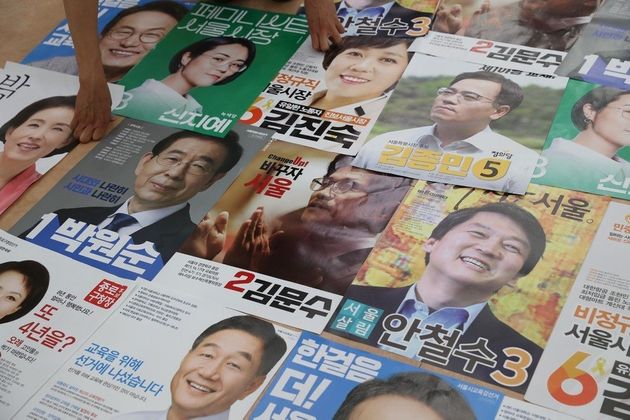 지난달 30일 서울시 종로구선거관리위원회에서 직원들이 서울시장 등의 선거 벽보를 살펴보고 있다.