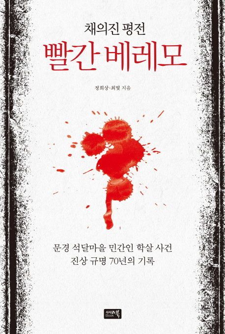 왼손과 오른손을 찬찬히 들여다보다