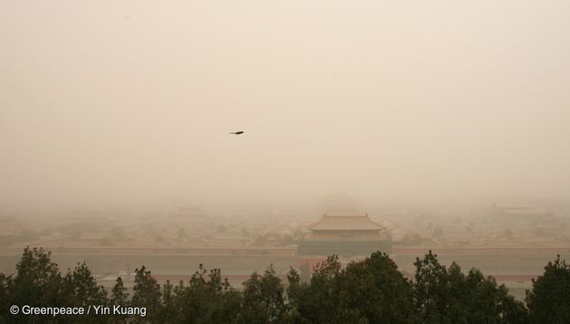 중국 베이징 경산공원에서 바라본 자금성. 대기오염으로 하늘이 뿌옇다