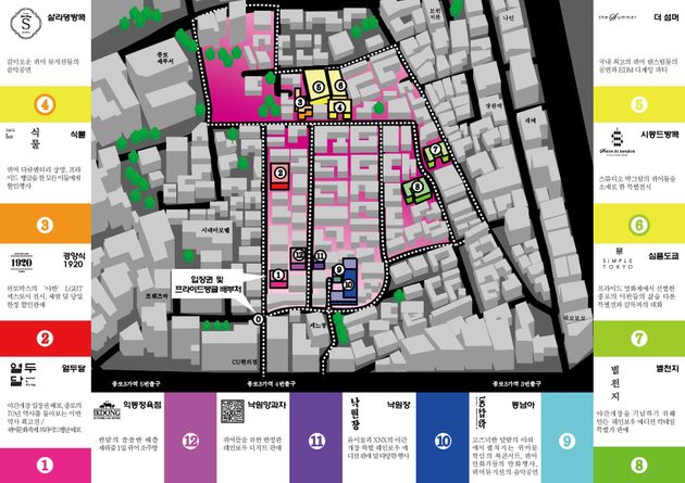 익선동 야간개장 참관기