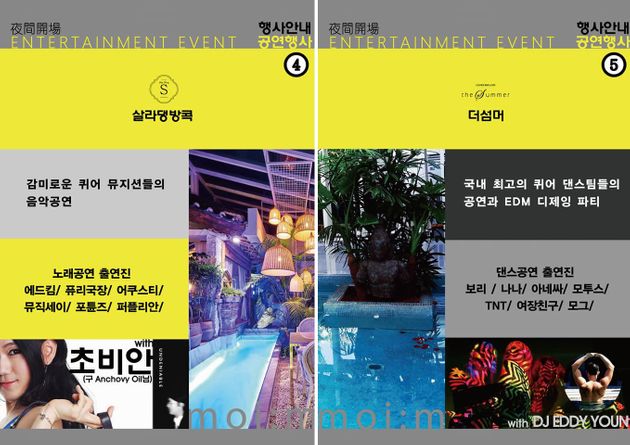 익선동 야간개장 참관기