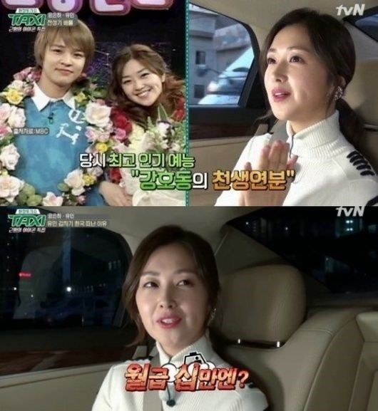 유민, 깜짝 결혼..'천생연분' 퀸카에서 한 남자의 아내로 [종합]