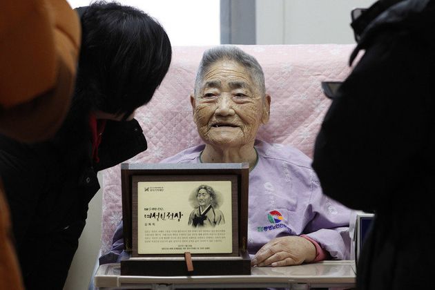 김복득 할머니가 2018년 2월 5일 정의기억재단이 수여한 여성인권상을 전달받으며 미소짓고 있다. 