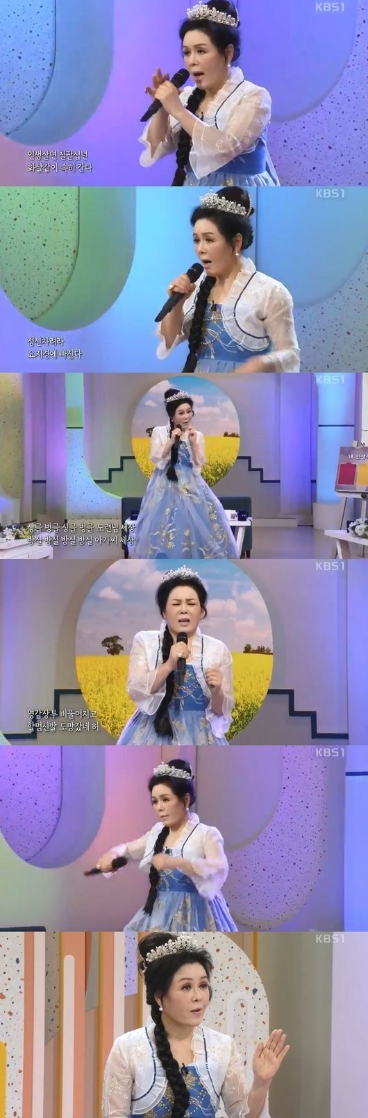 '아침마당' 신신애 60살 모태솔로 비혼주의, 절대 결혼 안할 것