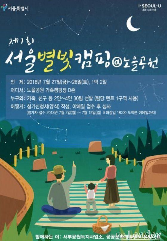 21세기 최장 '블러드 문(Blood Moon)' 현상을 오늘 밤에 볼 수 있다