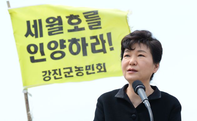 세월호 당일 청와대가 박근혜에 보고한 문건 목록이 공개된다