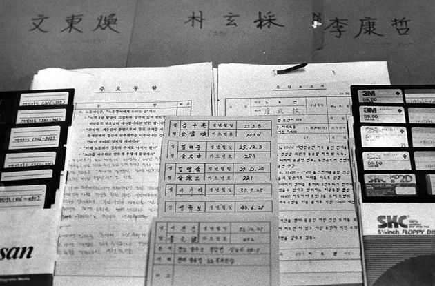 보안사 요원으로 근무하던 윤석양 이병이 1990년 10월 5일 기자회견에서 고발한 보안사의 민간인 사찰 증거물. 