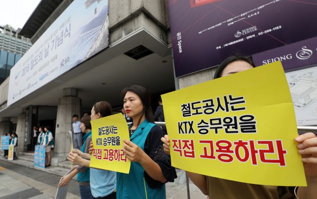 KTX 해고 승무원들이 28일 오전 '2018 철도의 날 기념식'이 열린 서울 세종문화회관 앞에서 정리해고 철회와 직접고용을 촉구하며 피켓시위를 하고 있다. 