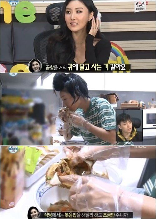 [Oh!쎈 레터]'나혼자' 화사, 곱창→간장게장..'맛녀석' 위협 극현실 먹방