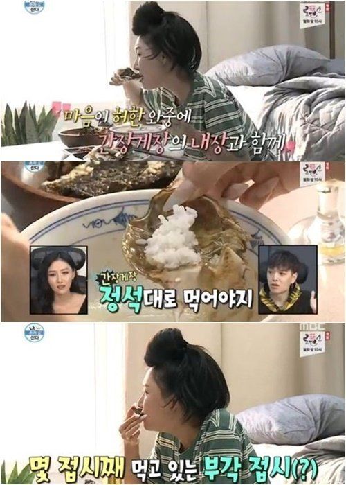 [Oh!쎈 레터]'나혼자' 화사, 곱창→간장게장..'맛녀석' 위협 극현실 먹방