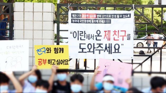 19일 오후 서울 신정동 서울출입국·외국인청 앞에서 중학생 40여명이 모여 A군 난민인정을 호소하는 집회를 열었다.