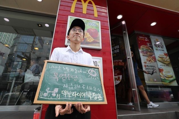 패스트푸드 음식점 맥도날드의 배달노동자 박정훈씨가 31일 오후 서울의 한 매장 앞에서 ‘폭염수당’과 ‘폭염 경보 때 배달 거부권’을 요구하는 1인 시위를 하고 있다. 