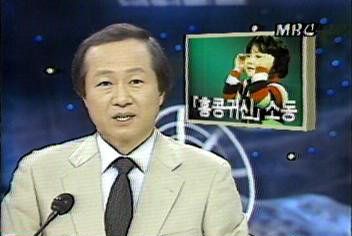 폭염에 더 생각나는 추억 속 도시괴담 4가지