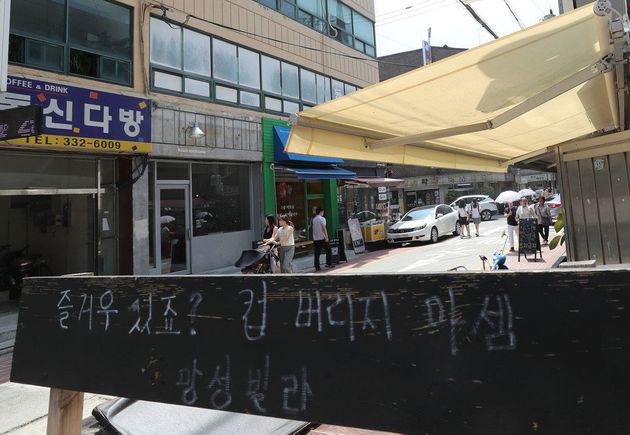 지난 7월18일 오후 서울 마포구 망원동 이른바 ‘망리단길’ 주변 주택가에 주민들이 관광객들에게 쓴 ‘컵 버리지 마셈’ 팻말이 서 있다. 